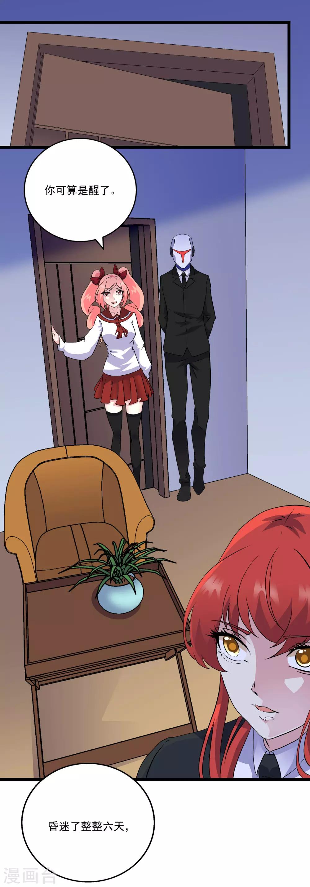 第2季43话-第89话