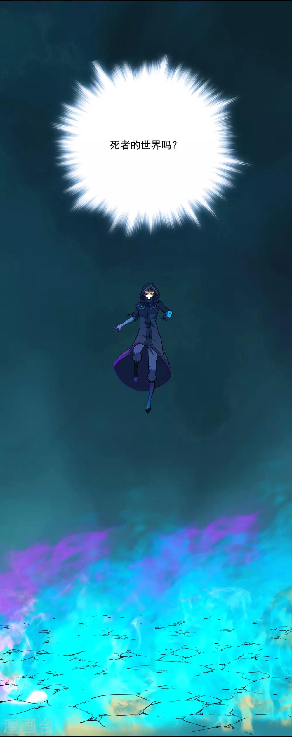 第2季43话-第89话