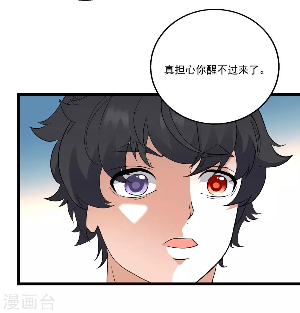 第2季43话-第89话