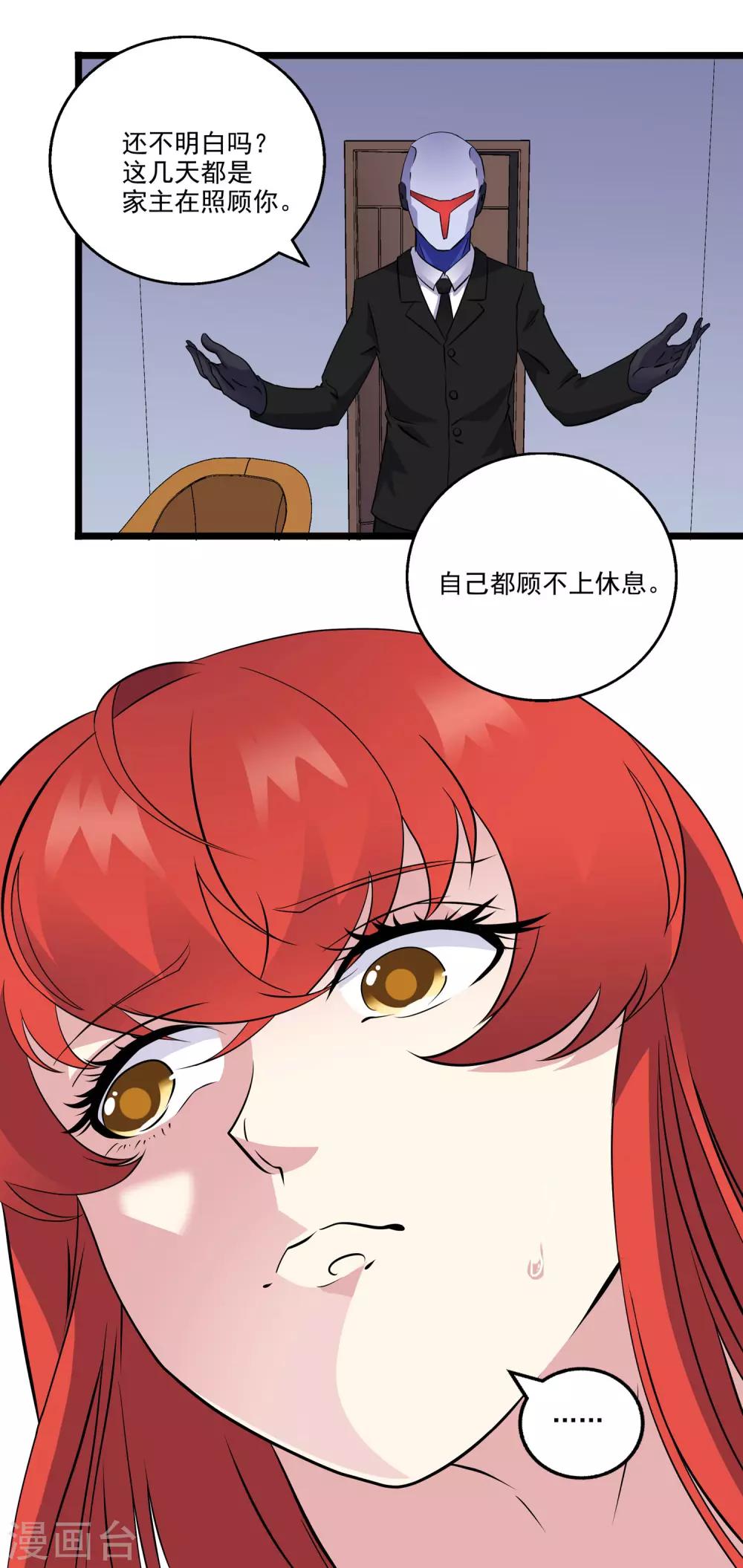 第2季43话-第89话