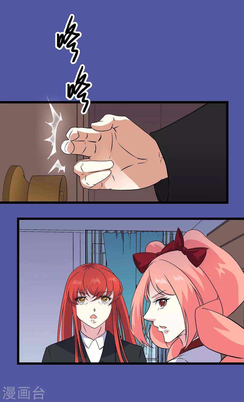 第2季43话-第89话