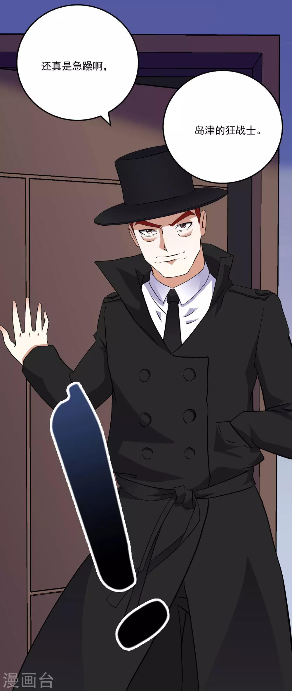 第2季43话-第89话