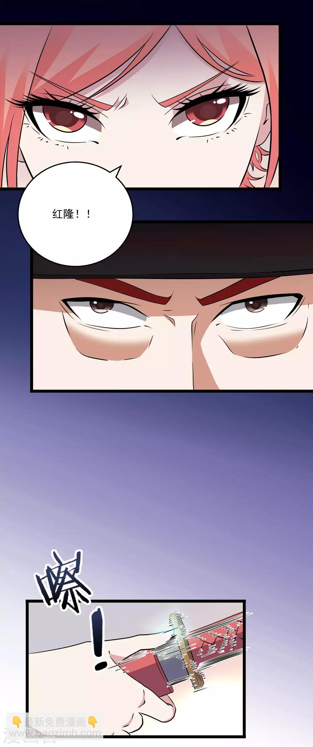 第2季43话-第89话