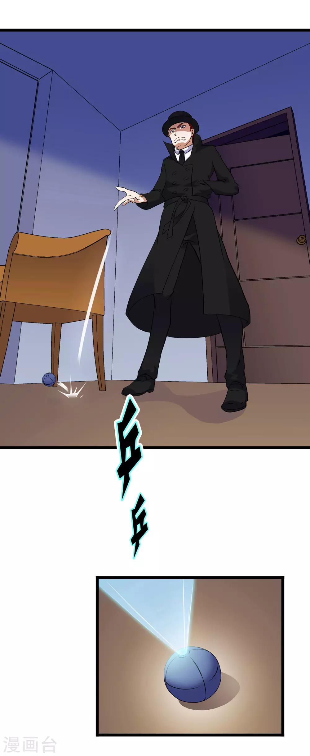 第2季43话-第89话