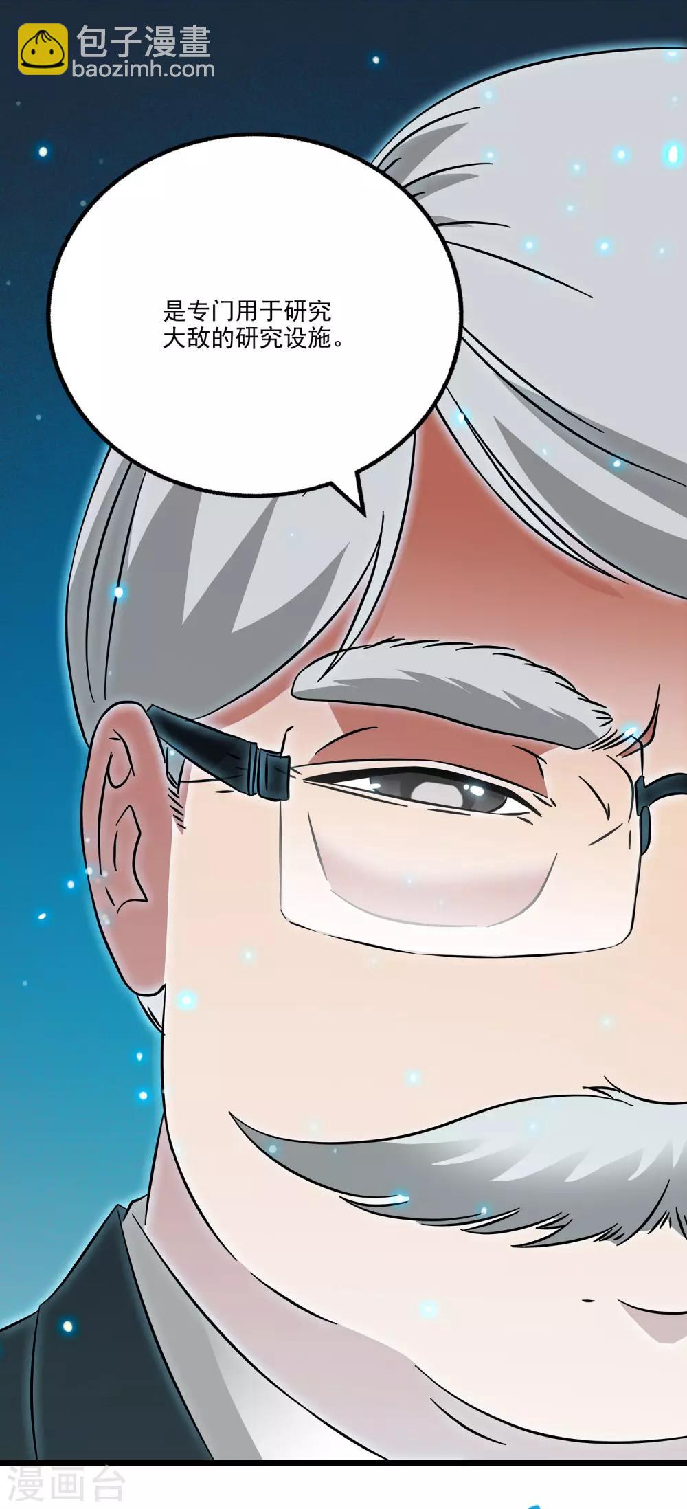 第2季43话-第89话