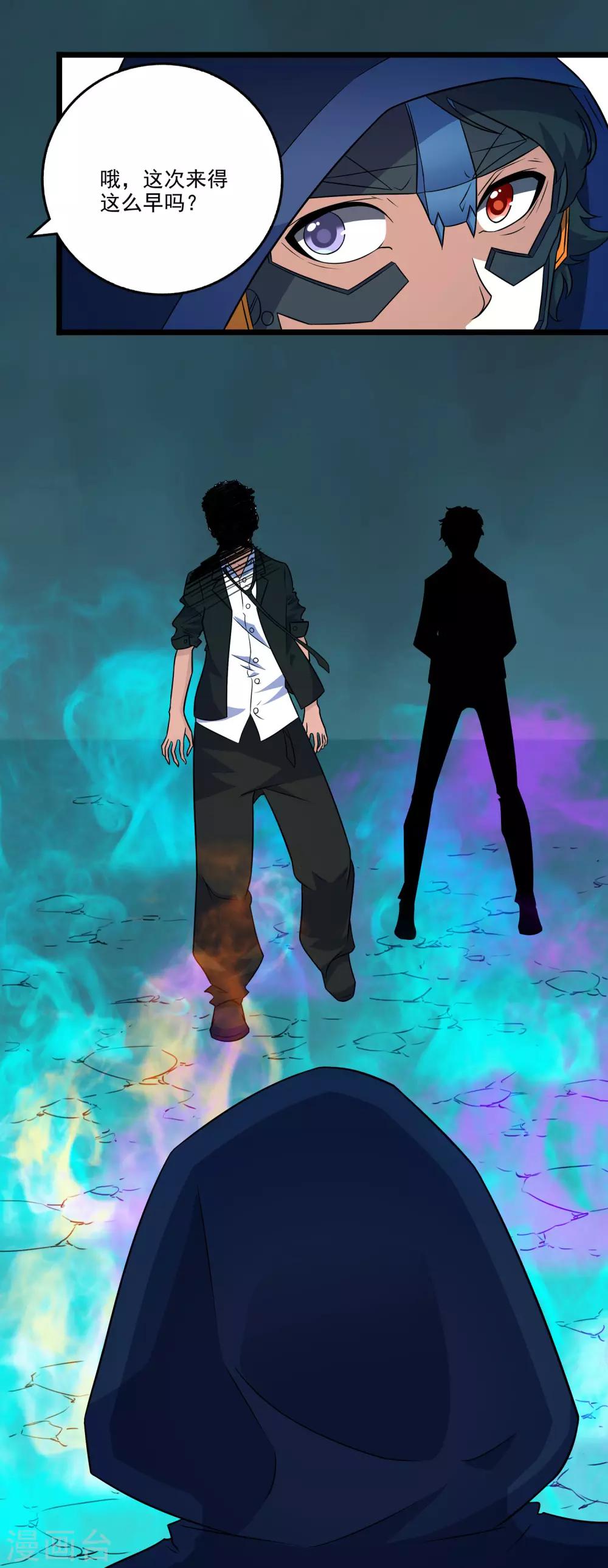 第2季43话-第89话