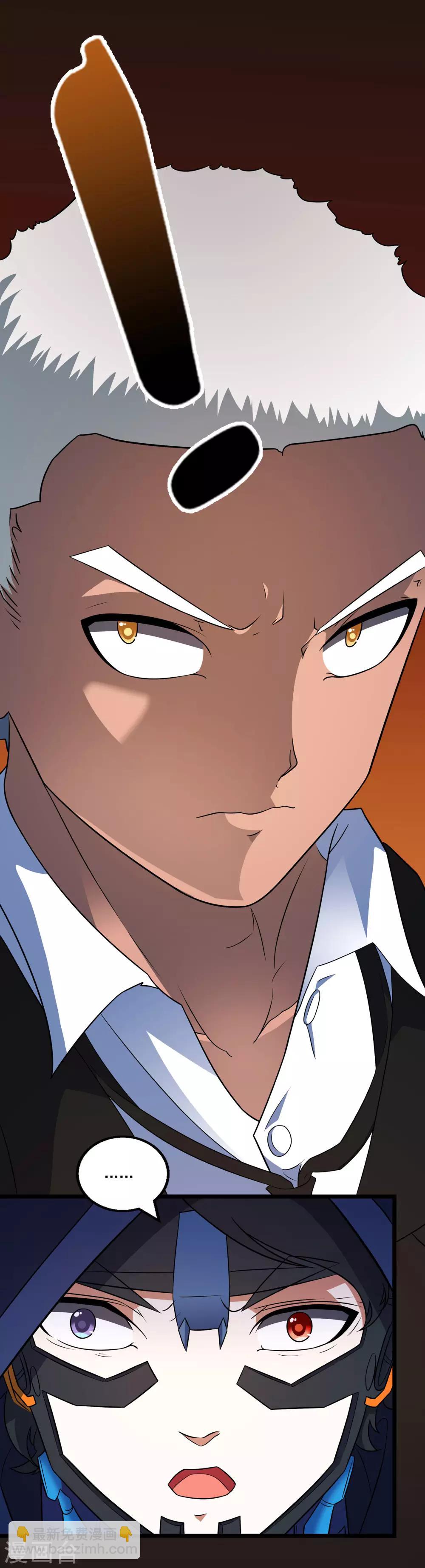 第2季43话-第89话