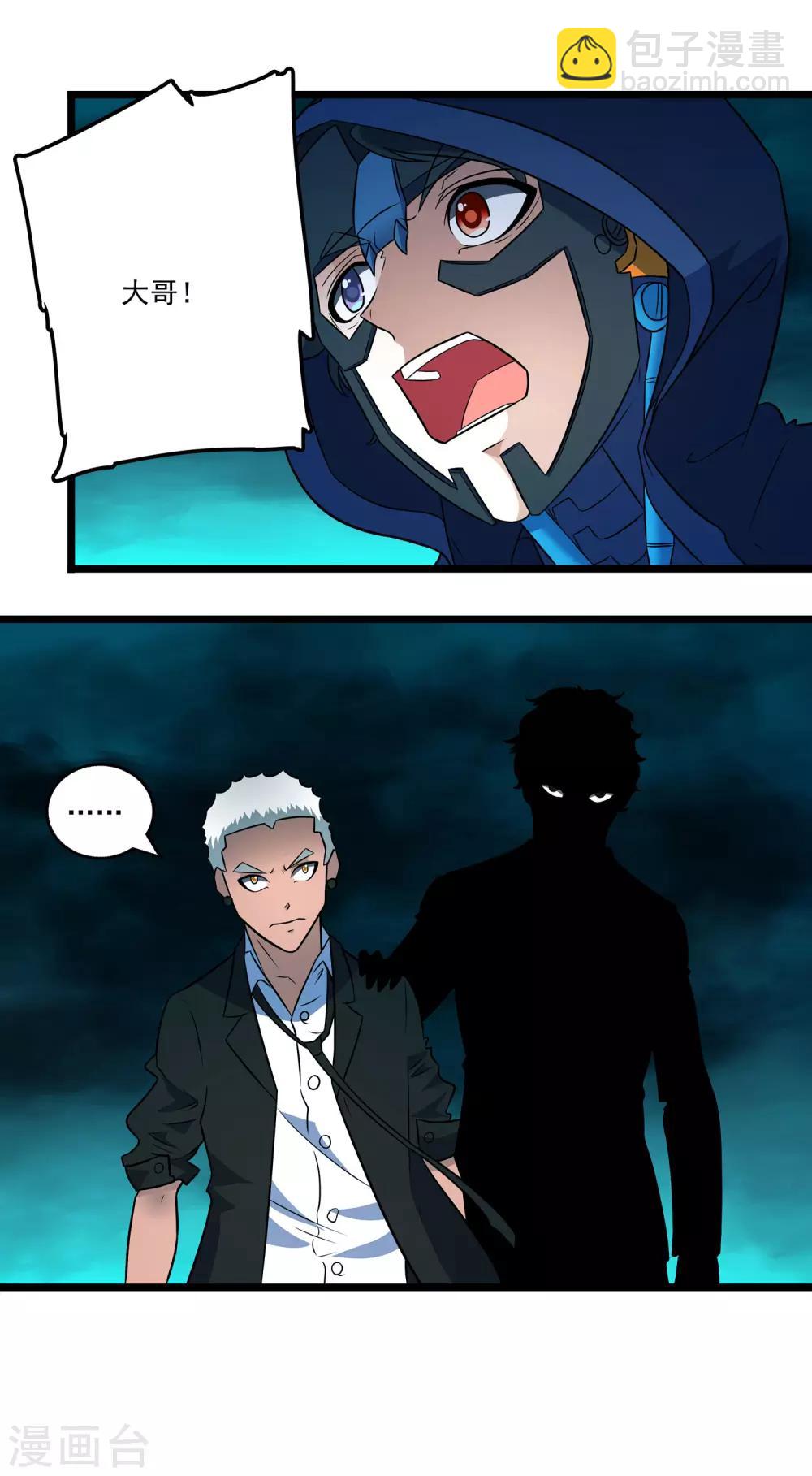 第2季43话-第89话