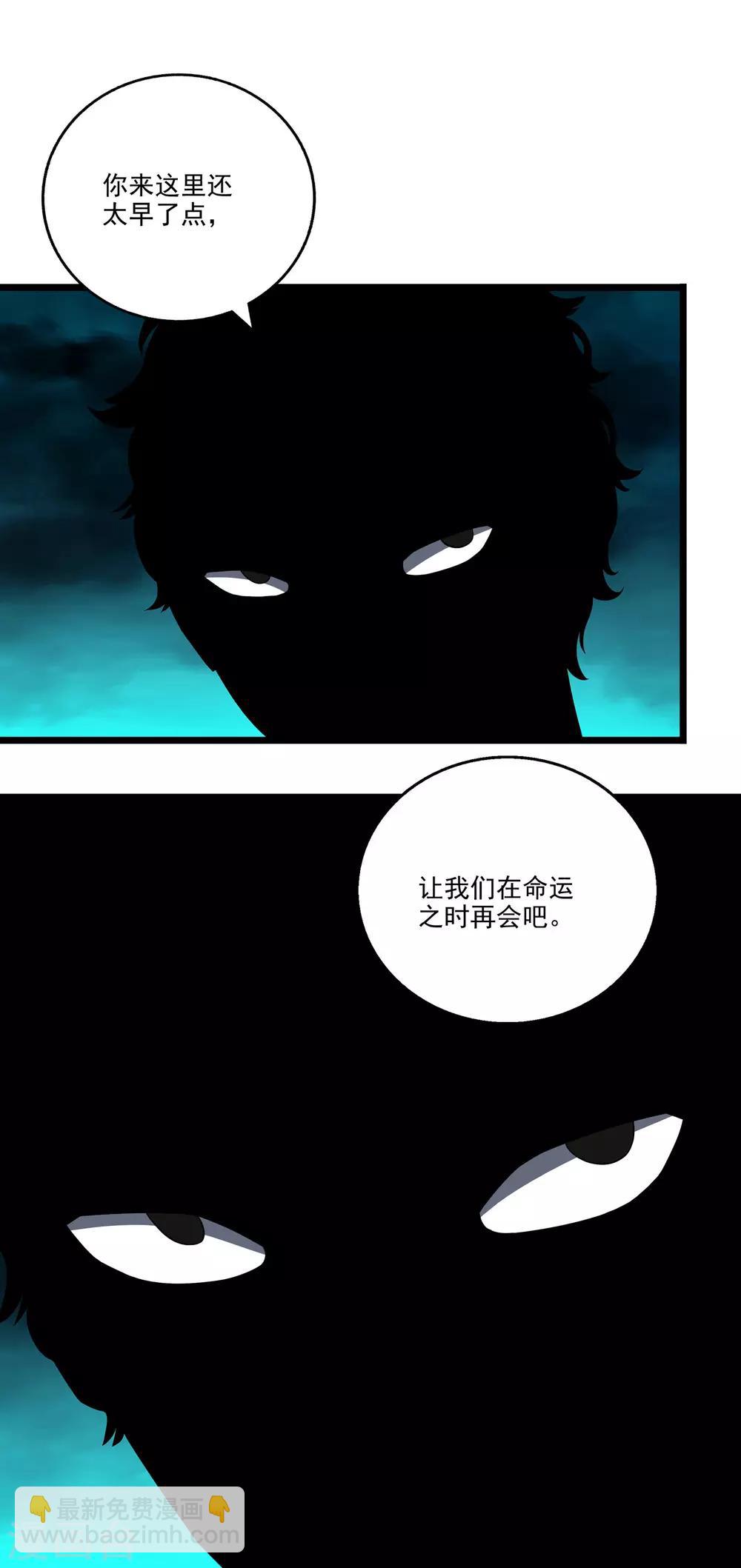 第2季43话-第89话