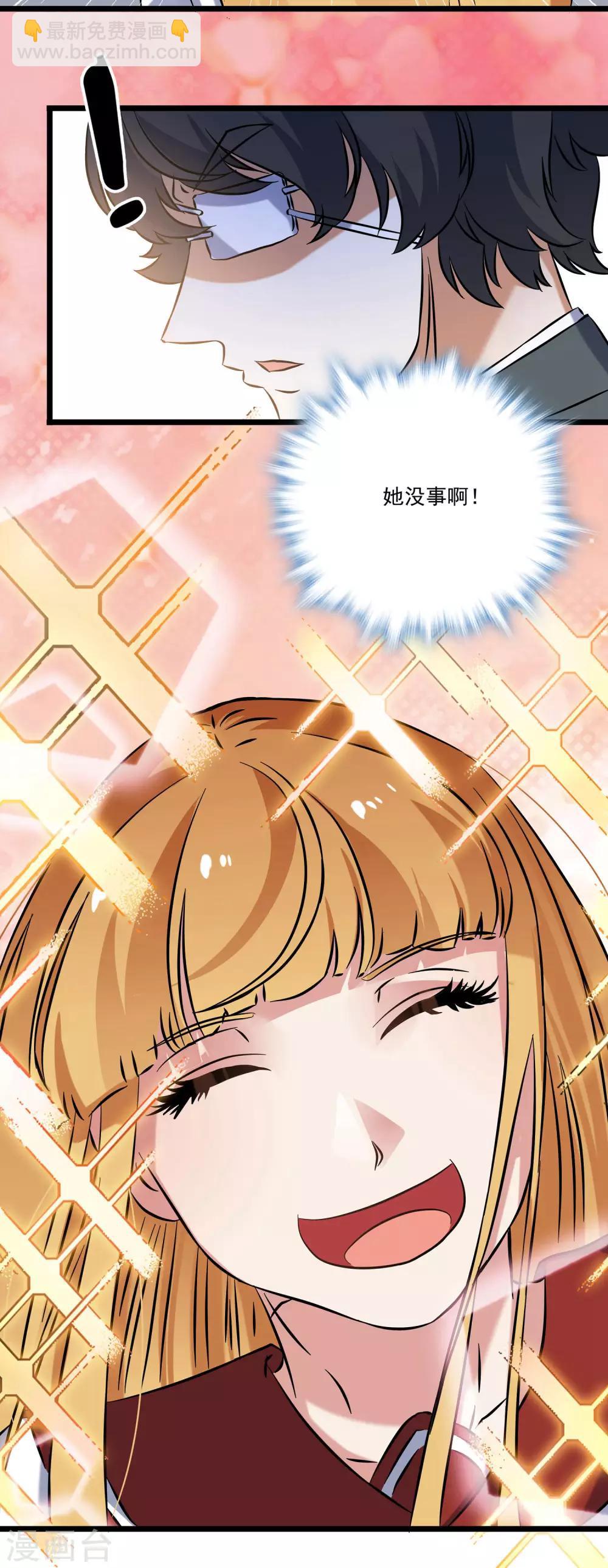 替身英雄 - 第2季45話 - 4