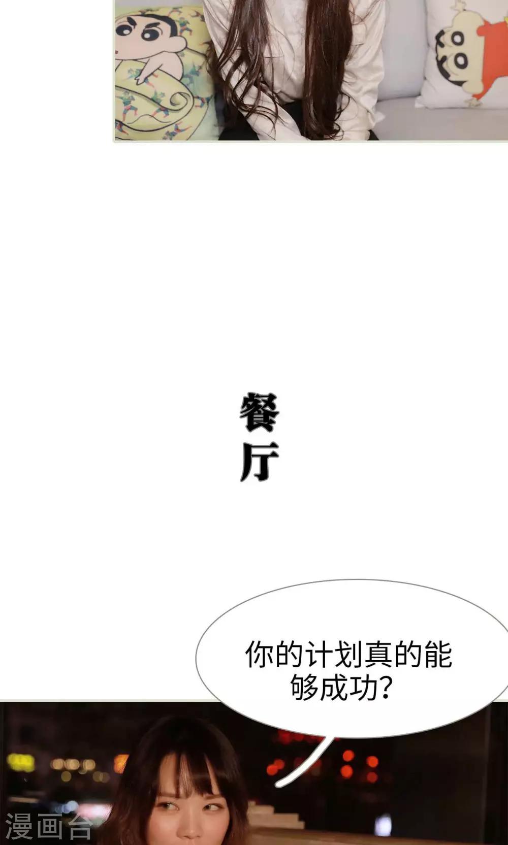 第31话-第31话