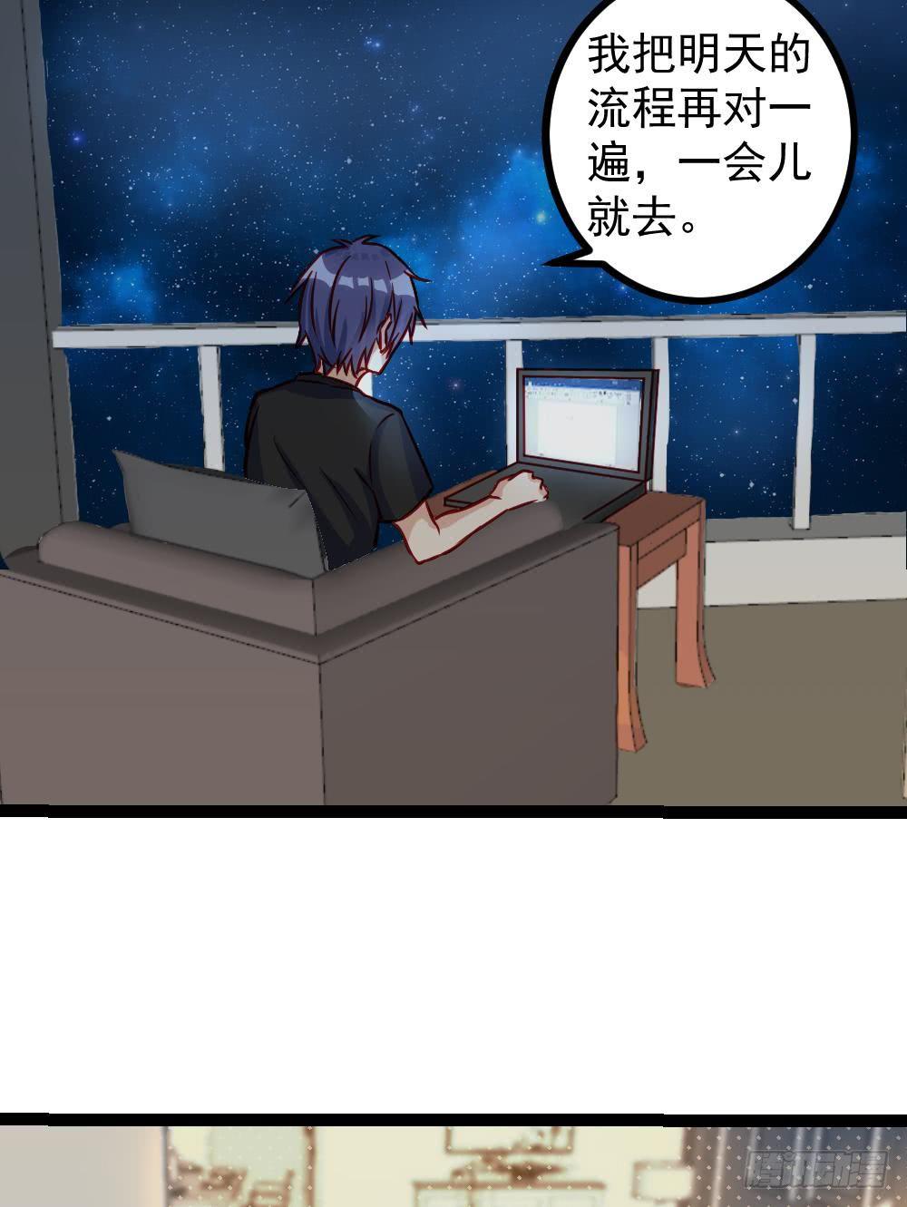 同居公式 - 第11話 - 2