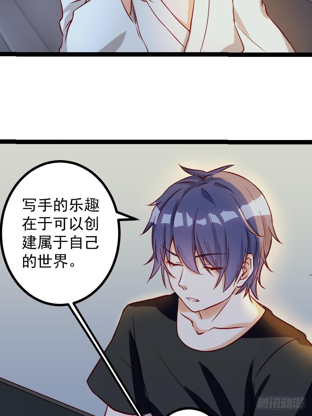 同居公式 - 第11話 - 1