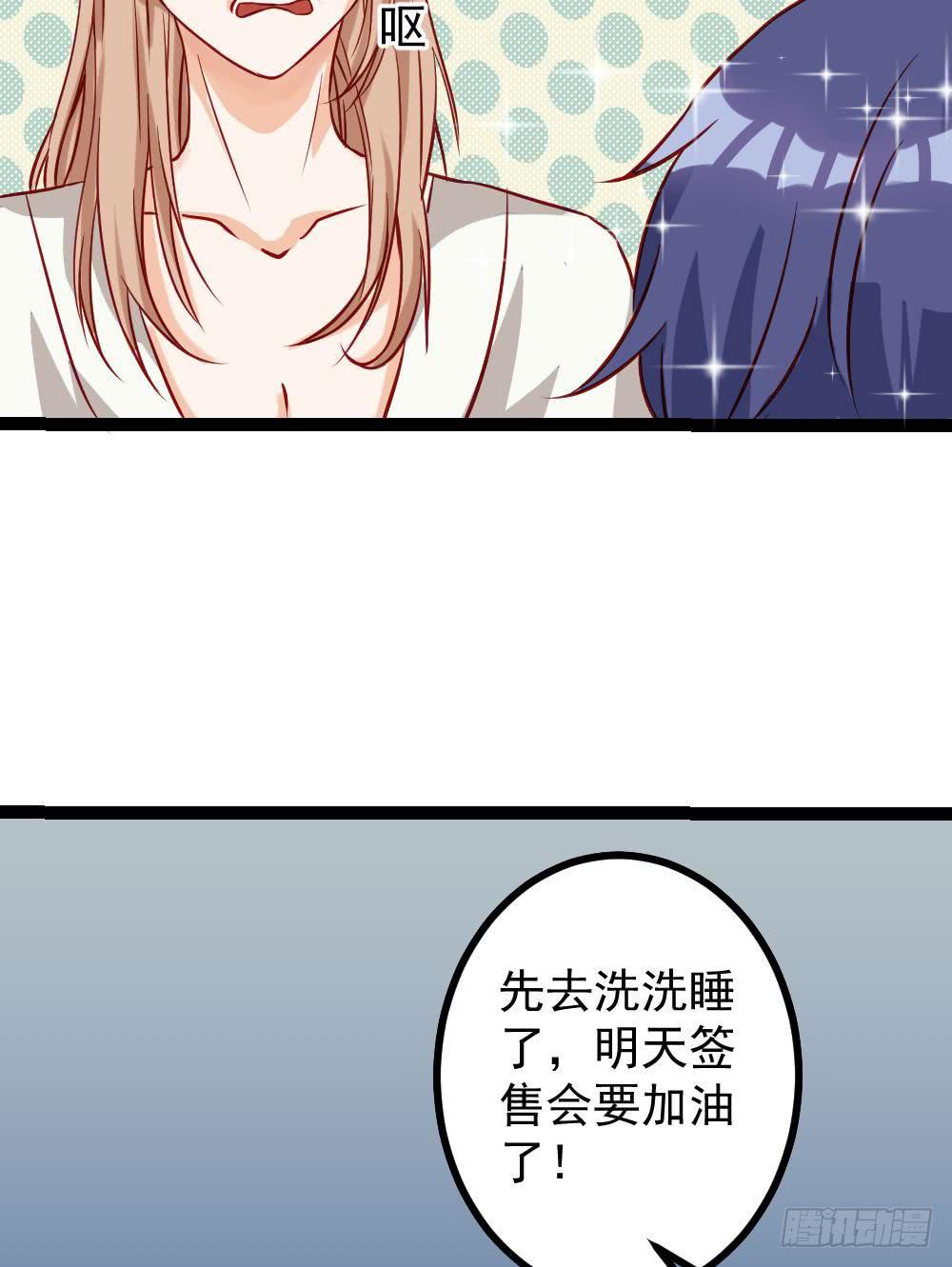 同居公式 - 第11話 - 1