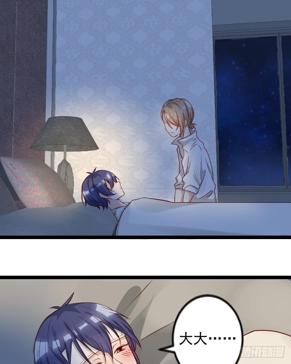 同居公式 - 第13話 - 1