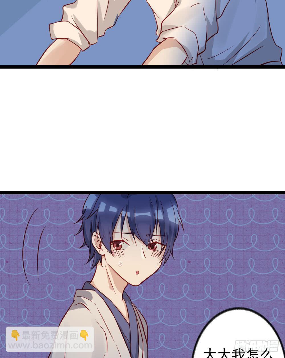 同居公式 - 第13話 - 1