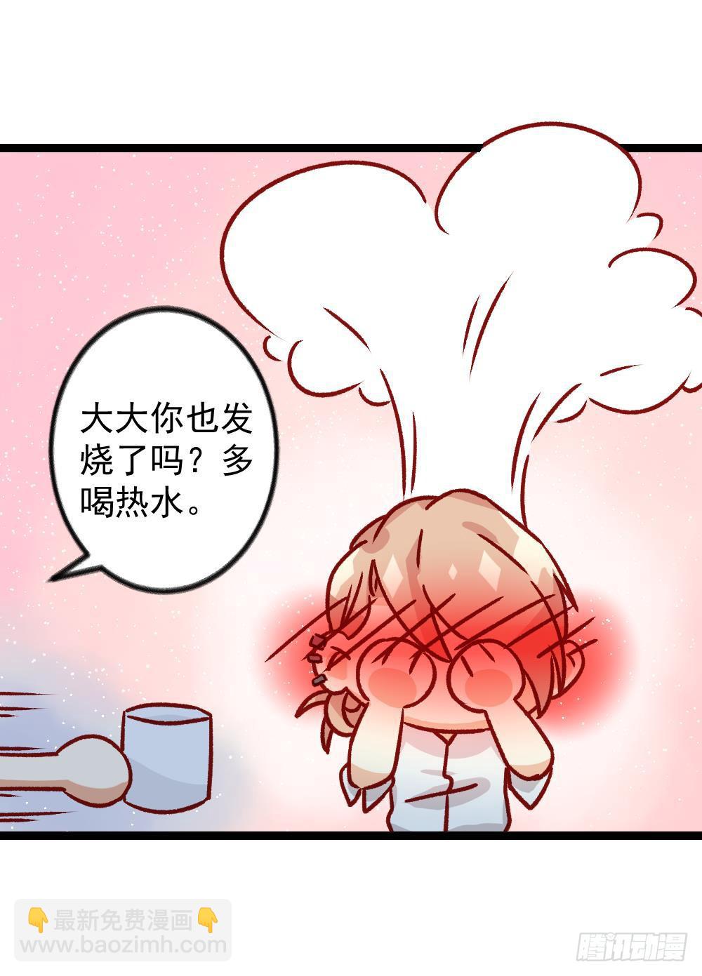 同居公式 - 第15話 - 2