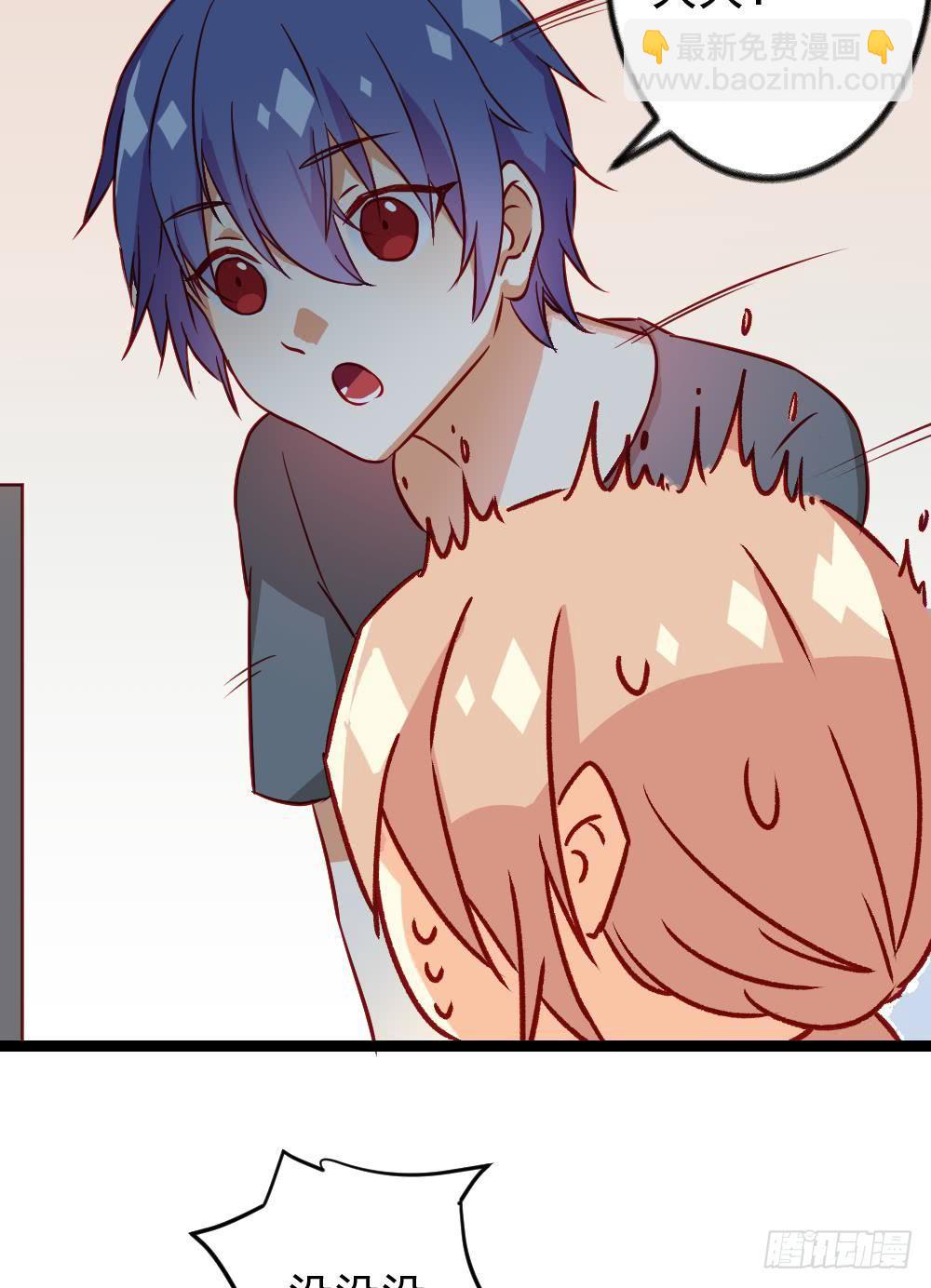 同居公式 - 第15話 - 1