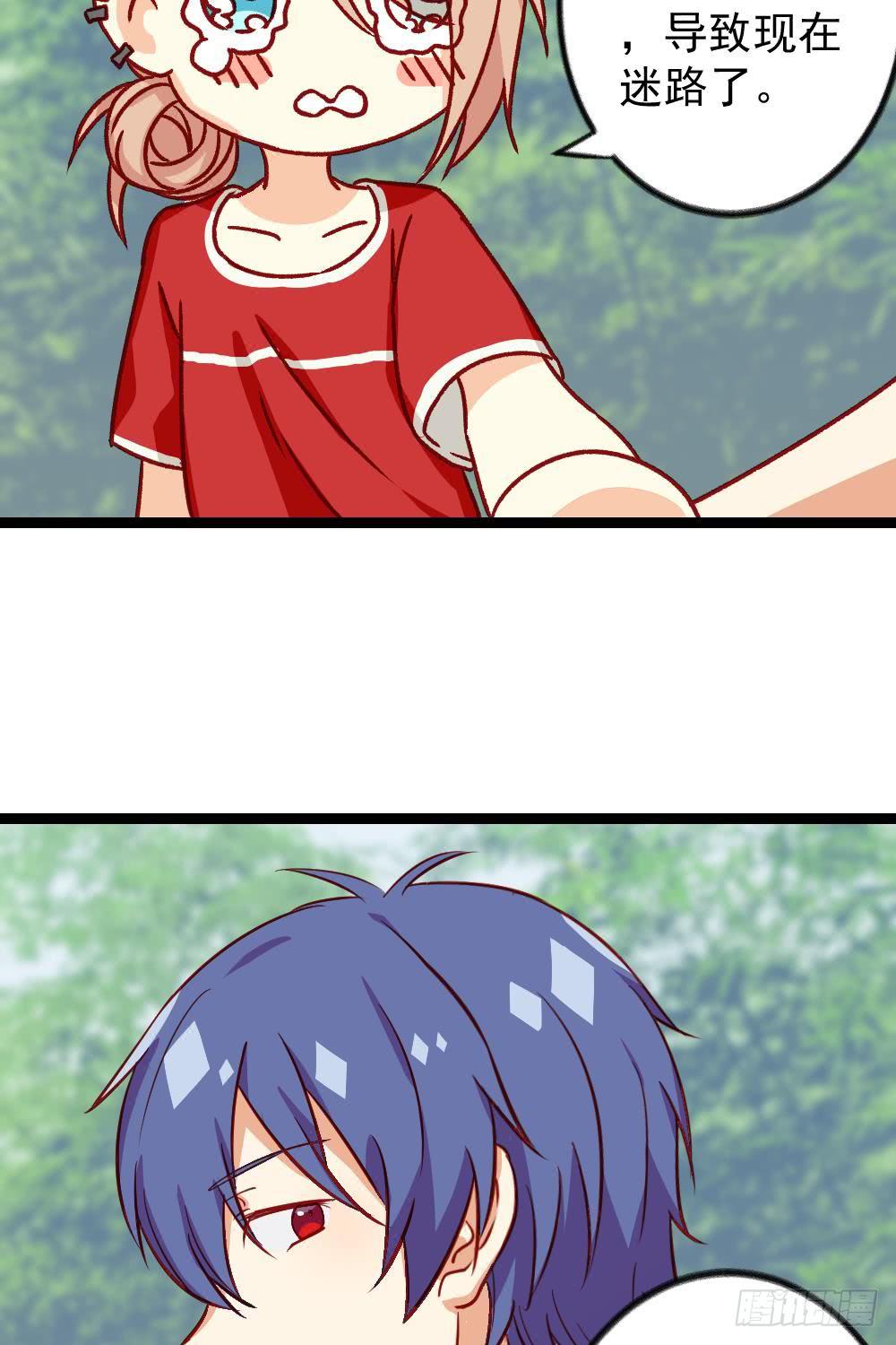 同居公式 - 第17話 - 2