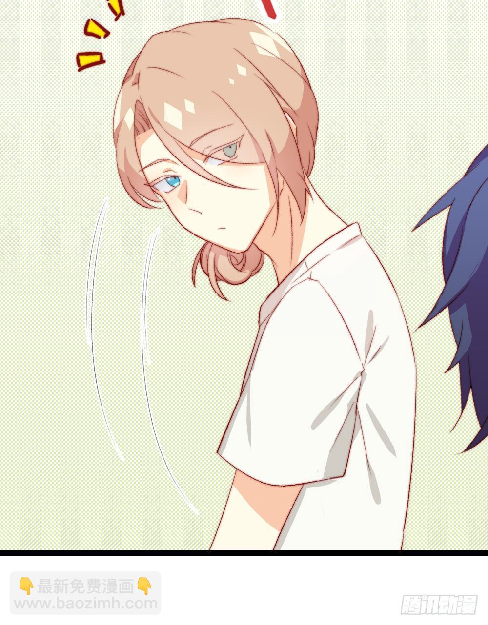 同居公式 - 第19話 - 2