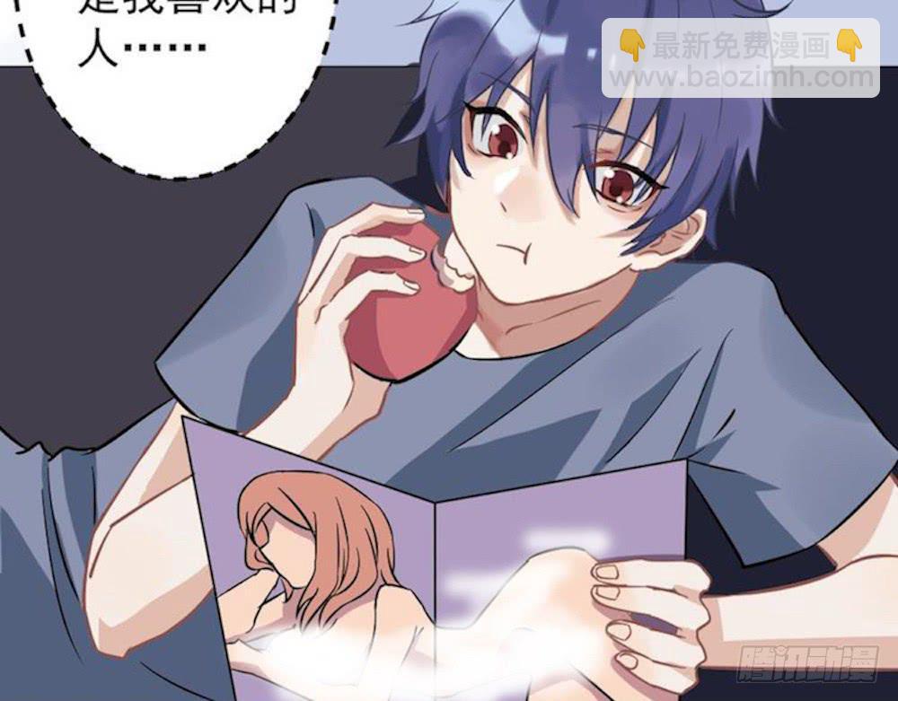 同居公式 - 第3話 - 2