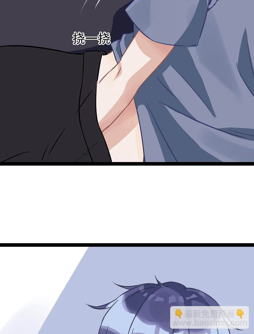 同居公式 - 第3話 - 1