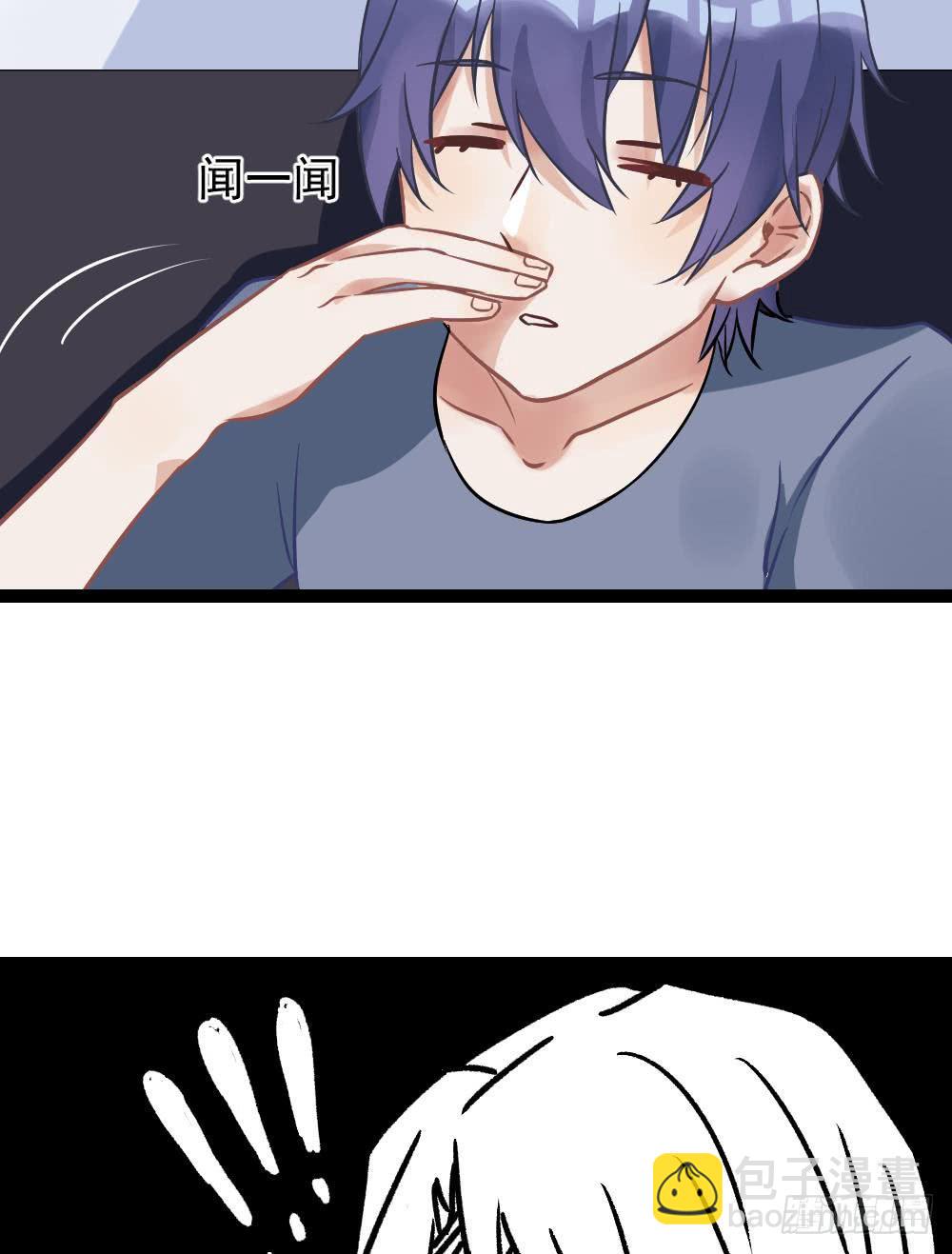 同居公式 - 第3話 - 2