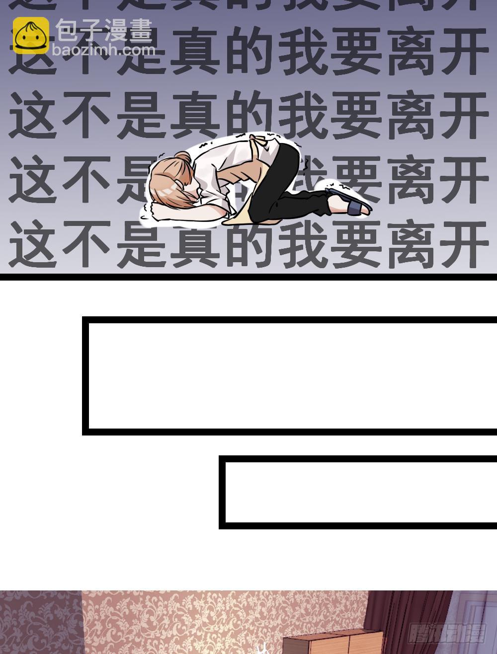 同居公式 - 第3話 - 2