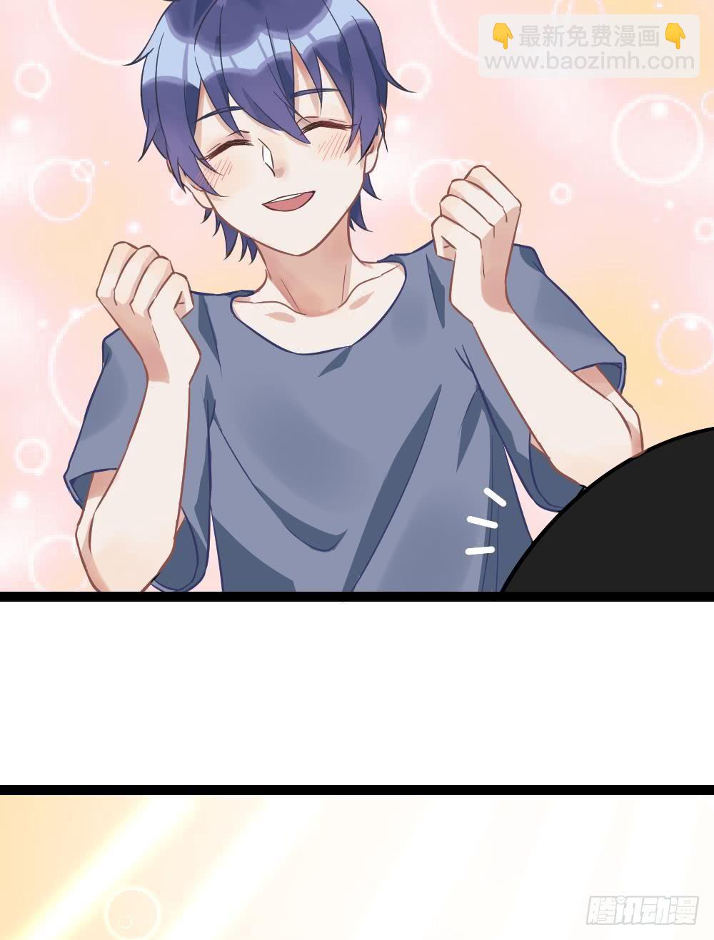 同居公式 - 第3話 - 1