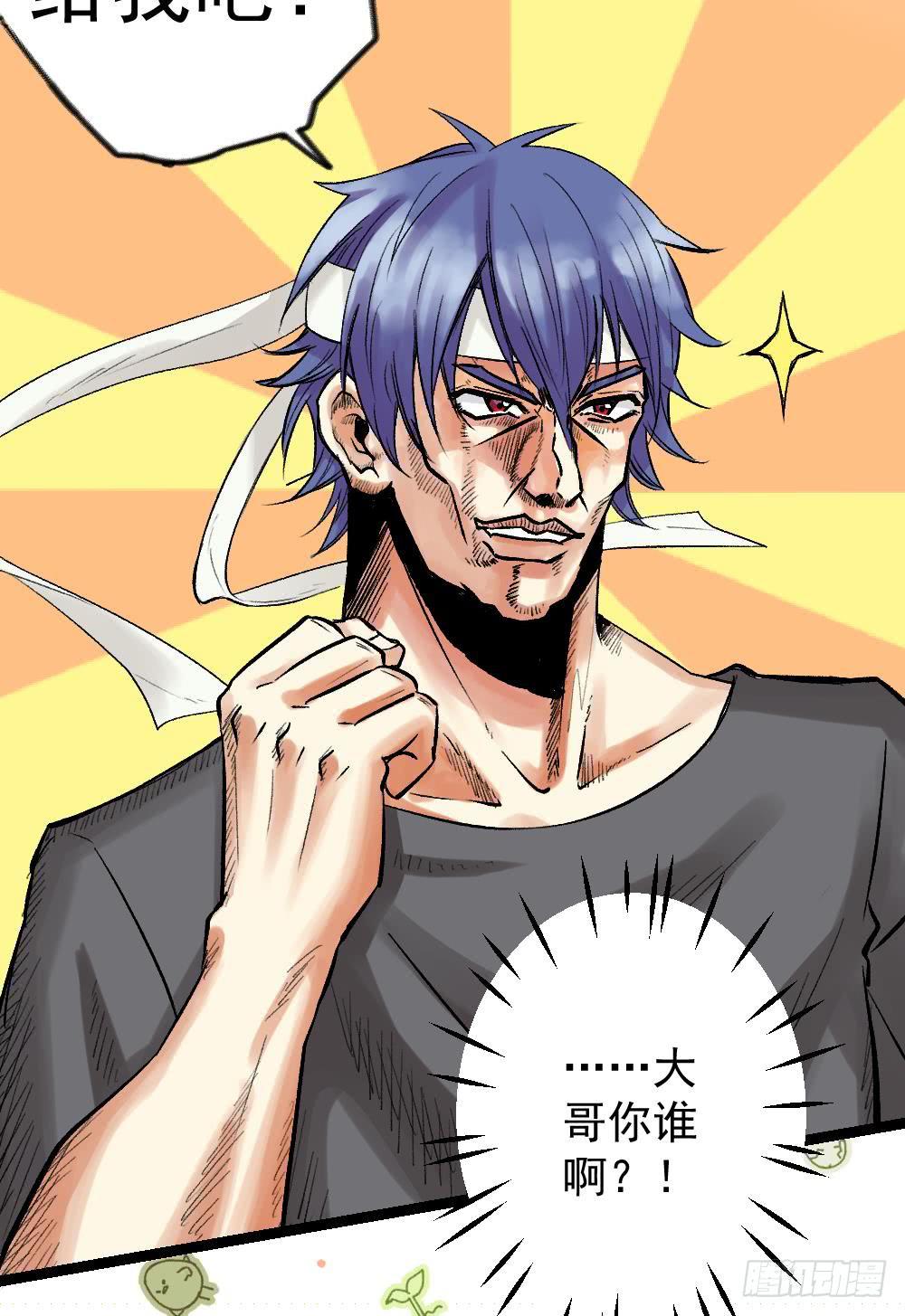 同居公式 - 第21話 - 1