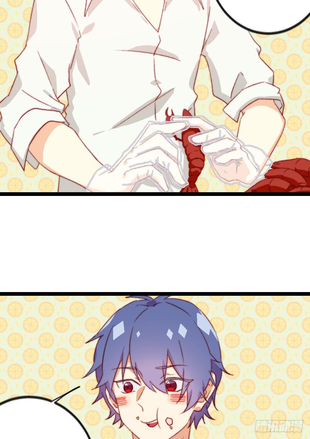 同居公式 - 第23話 - 1