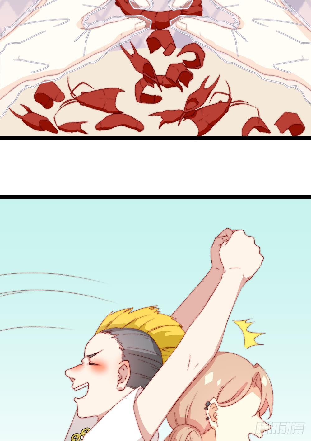 同居公式 - 第23話 - 1