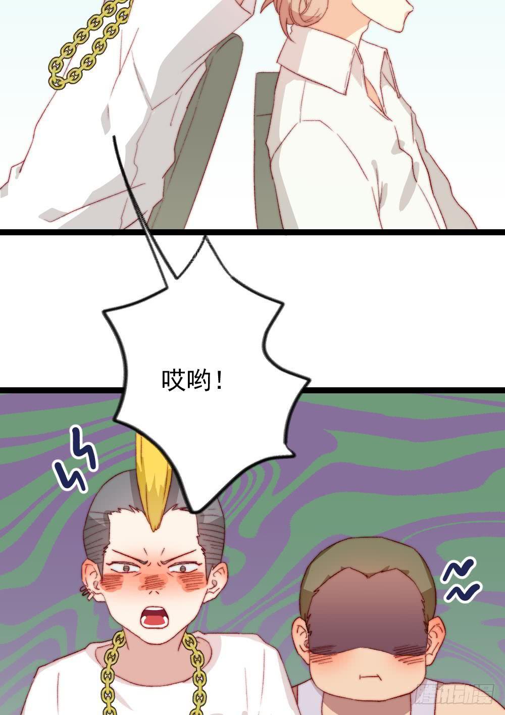 同居公式 - 第23話 - 2