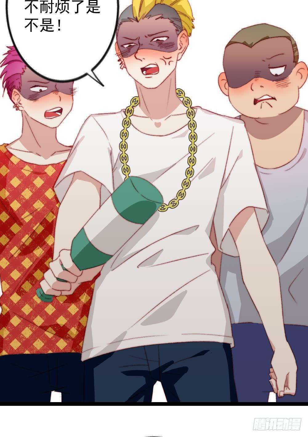 同居公式 - 第23話 - 1