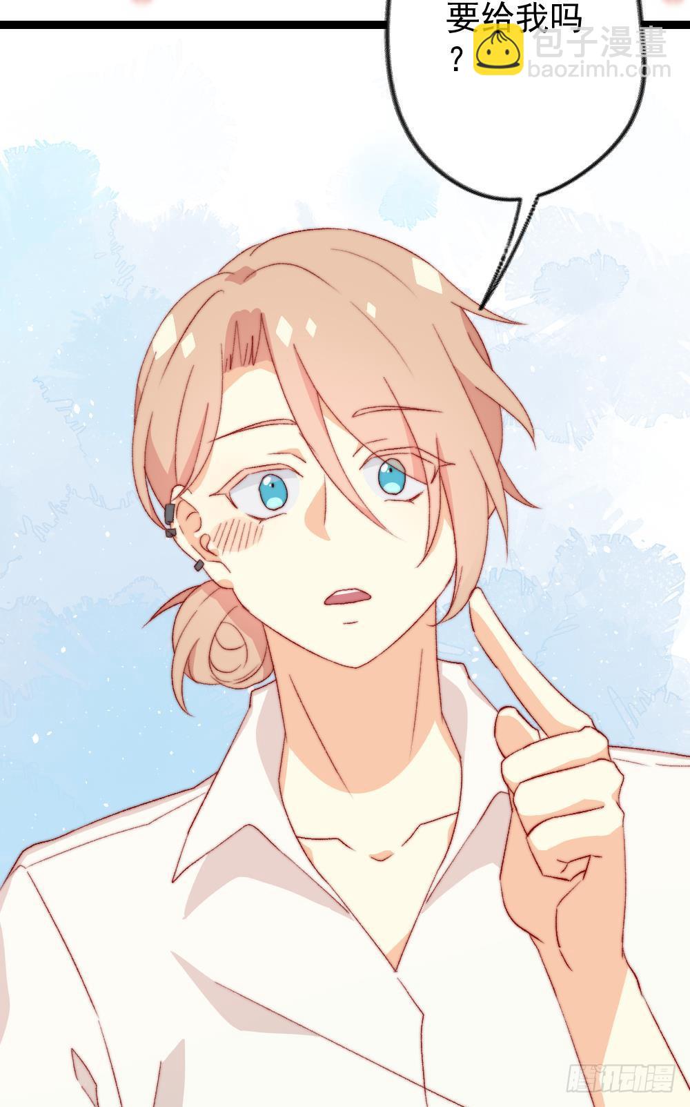 同居公式 - 第29話 - 2