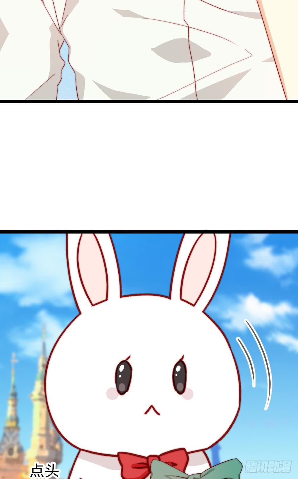 同居公式 - 第29話 - 1