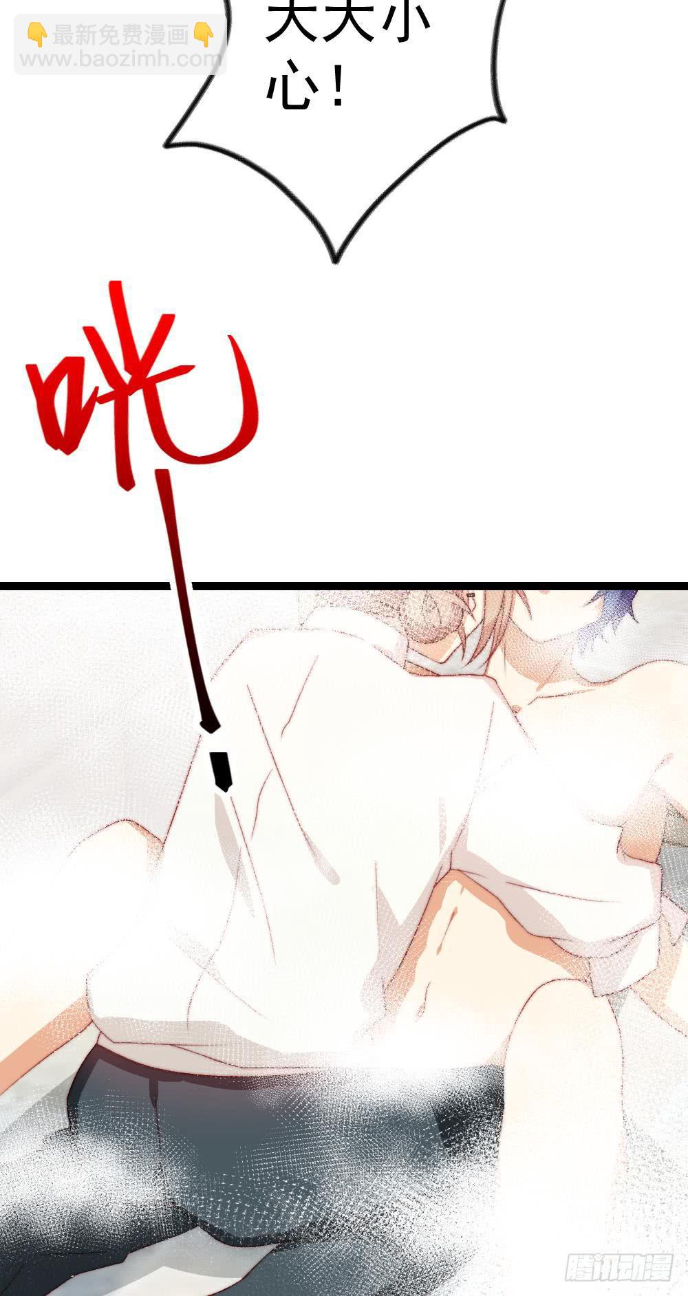 同居公式 - 第31話 - 2