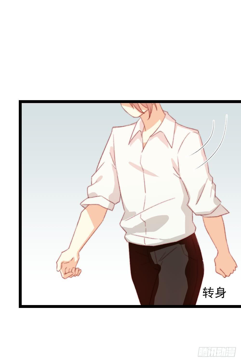 同居公式 - 第35話 - 2