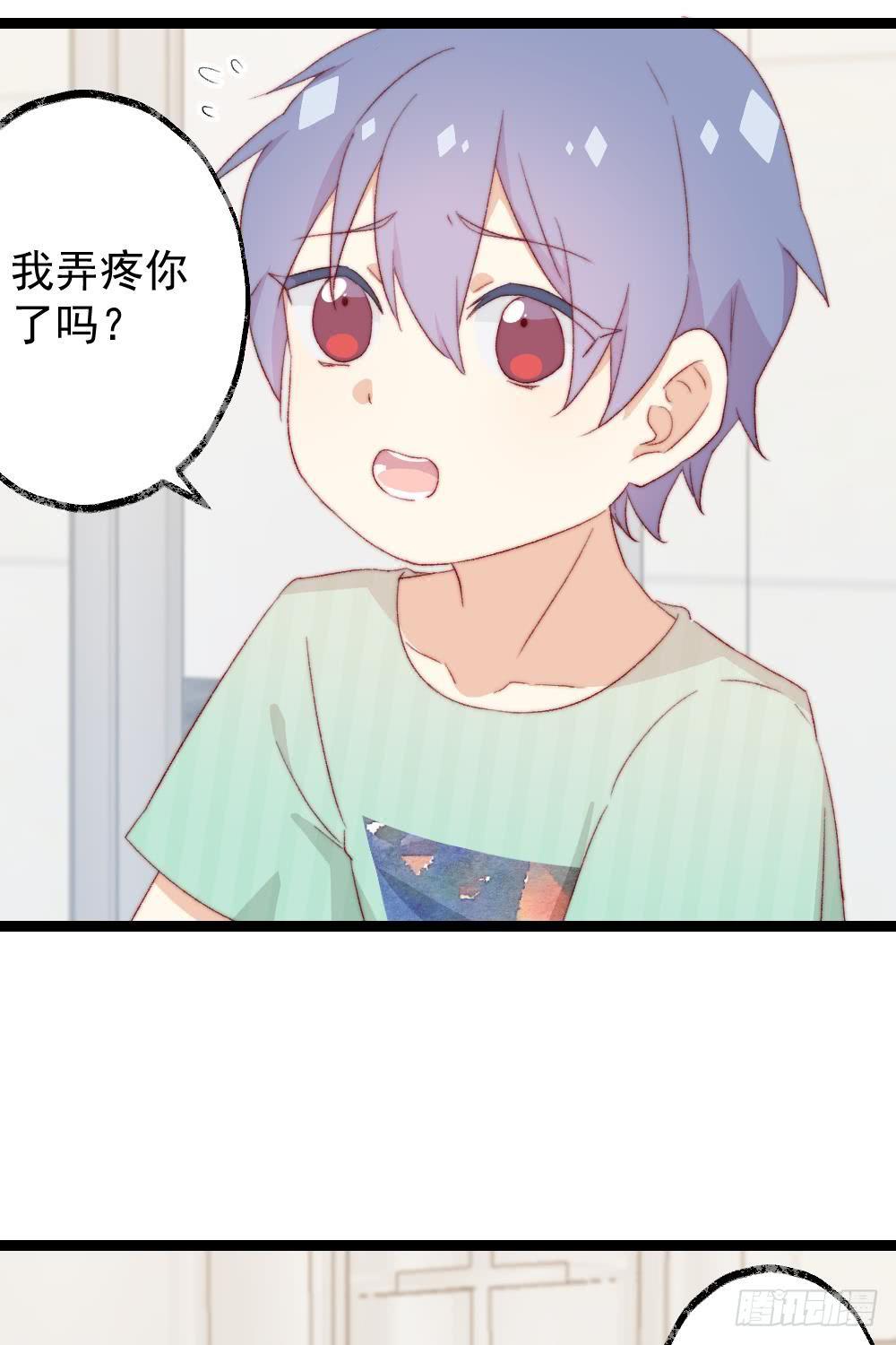 同居公式 - 第39話 - 1