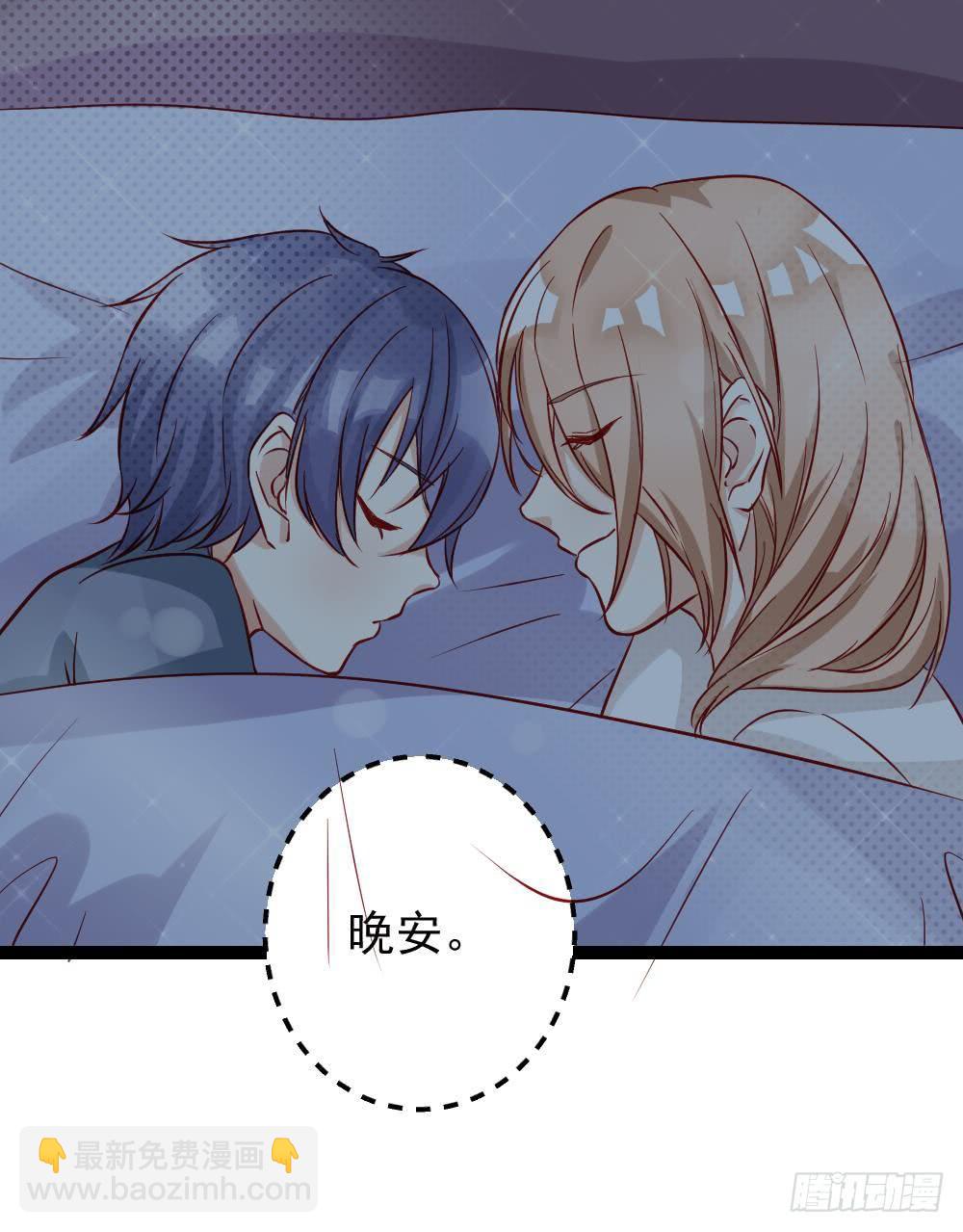 同居公式 - 第5話 - 2