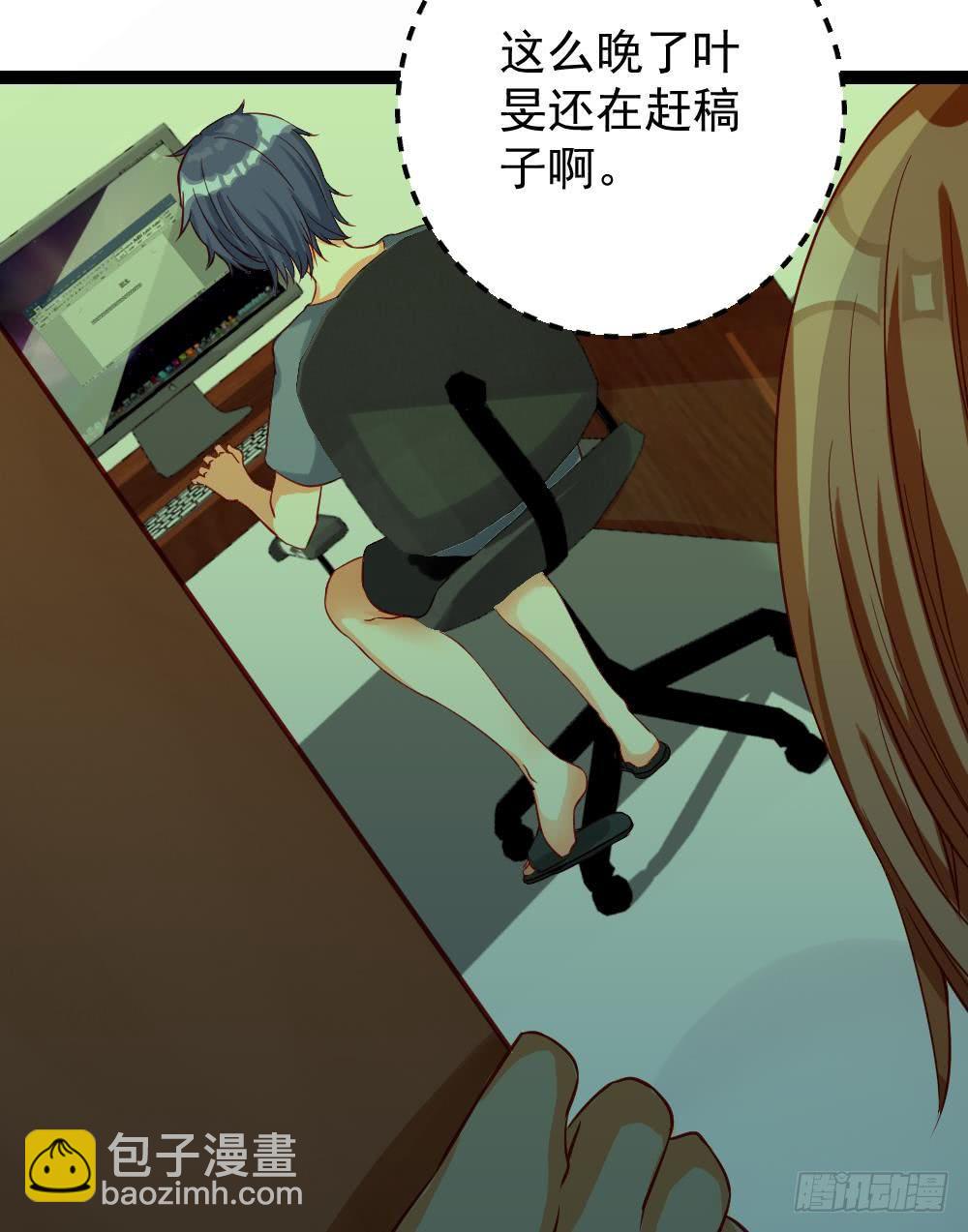 同居公式 - 第5話 - 1