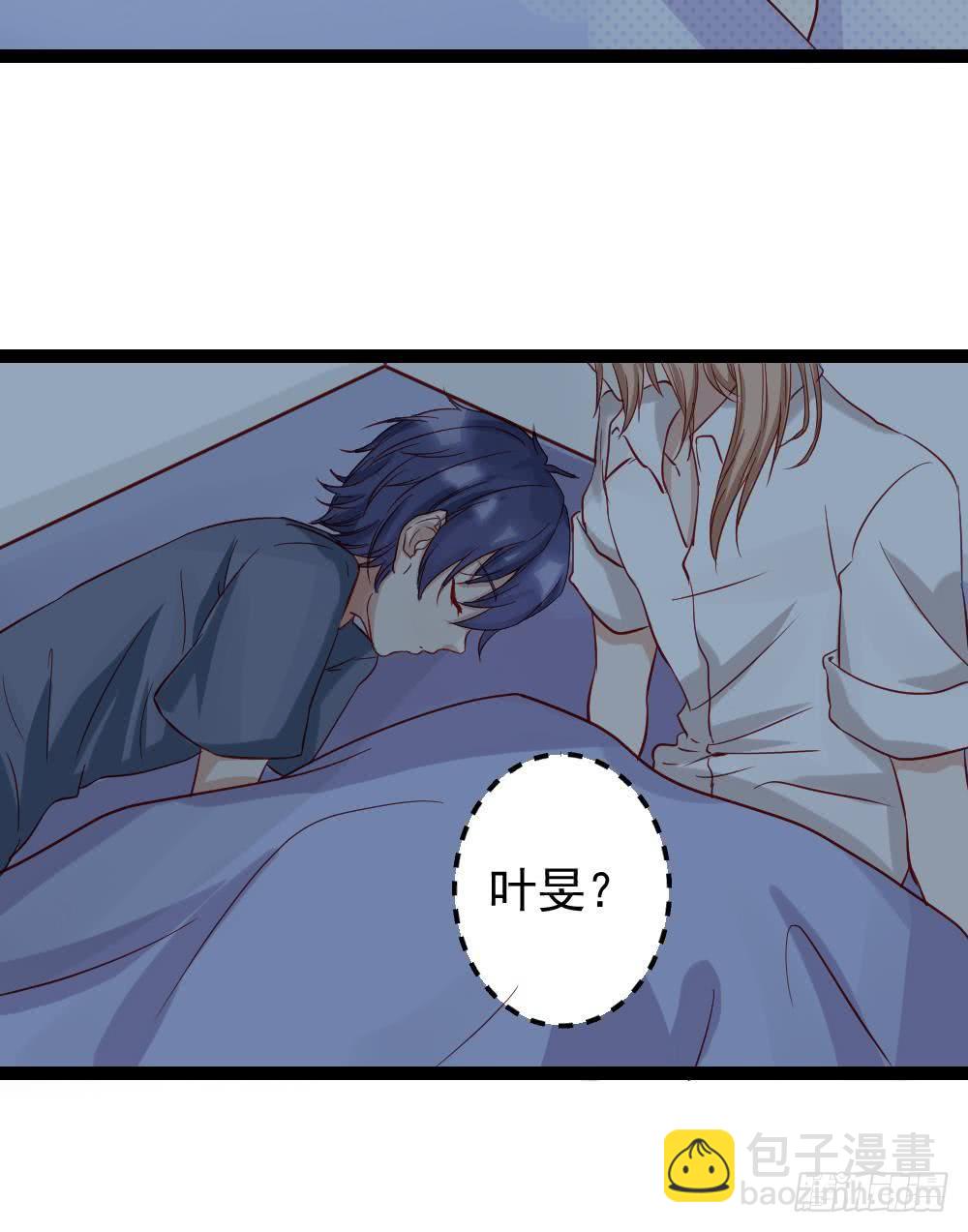 同居公式 - 第5話 - 1