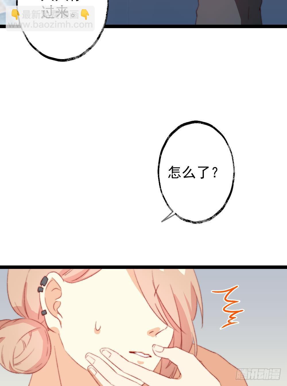 同居公式 - 第41話 - 1