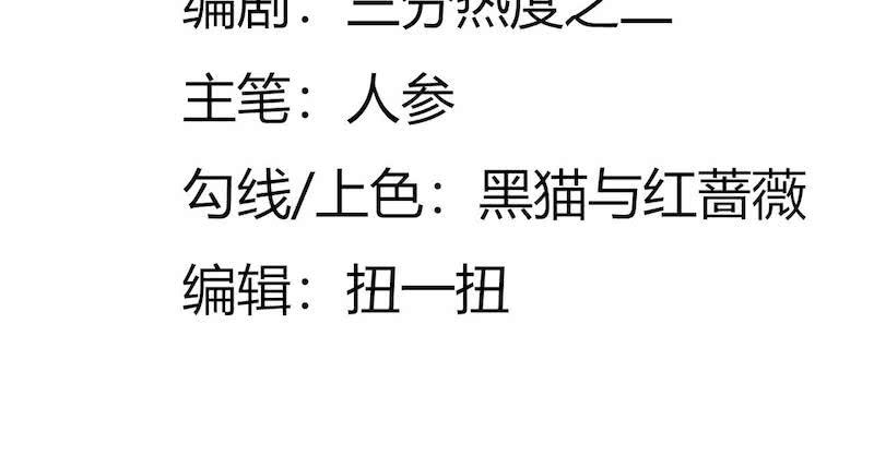 同居公式 - 第43話 - 1