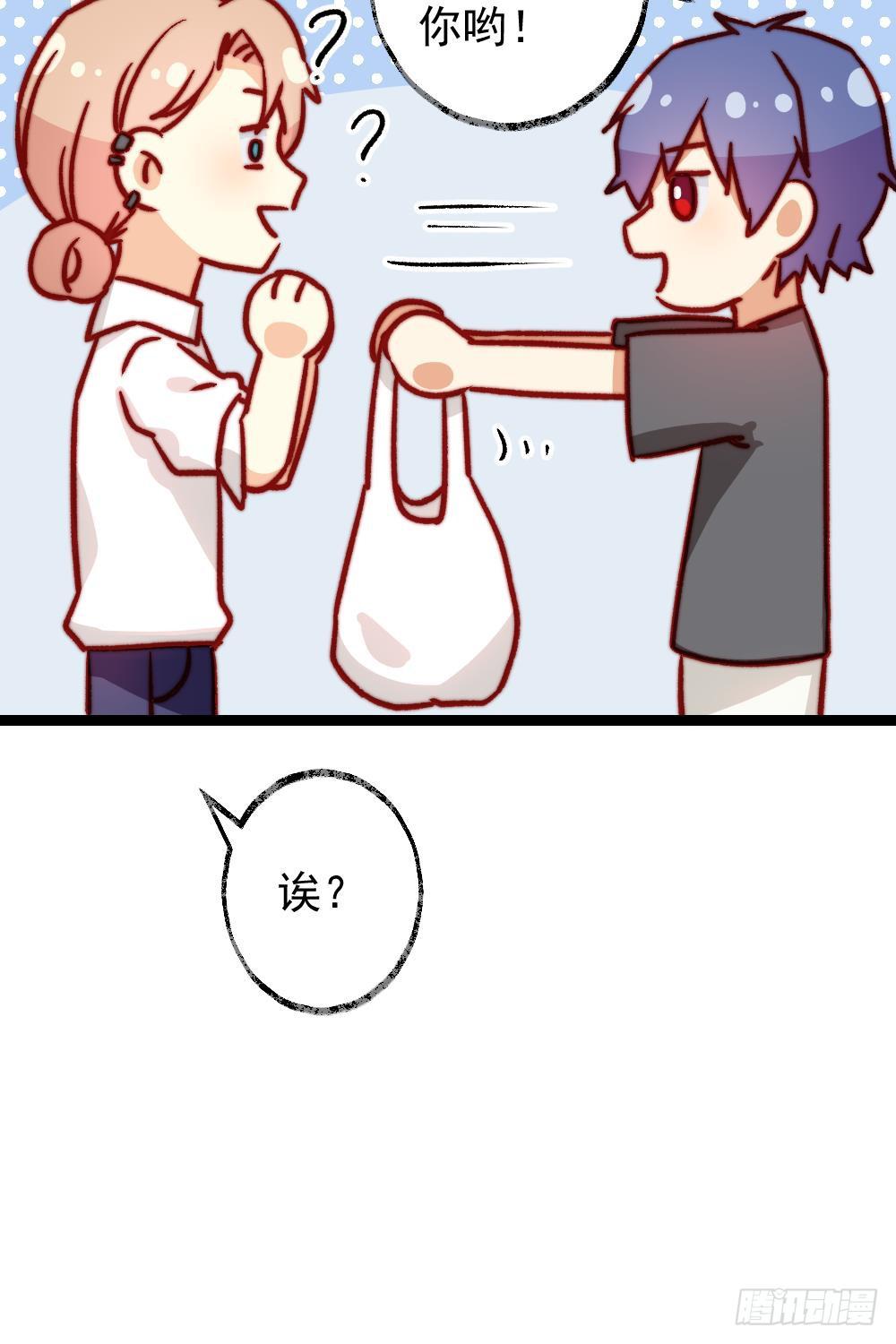 同居公式 - 第49話 - 2