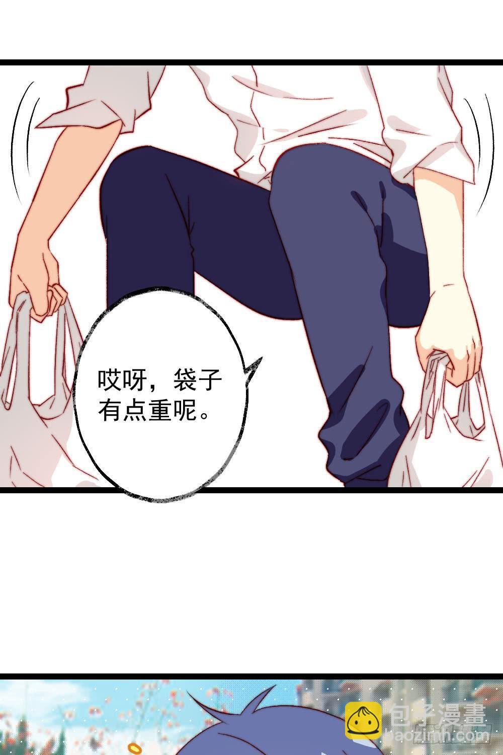 同居公式 - 第49話 - 1