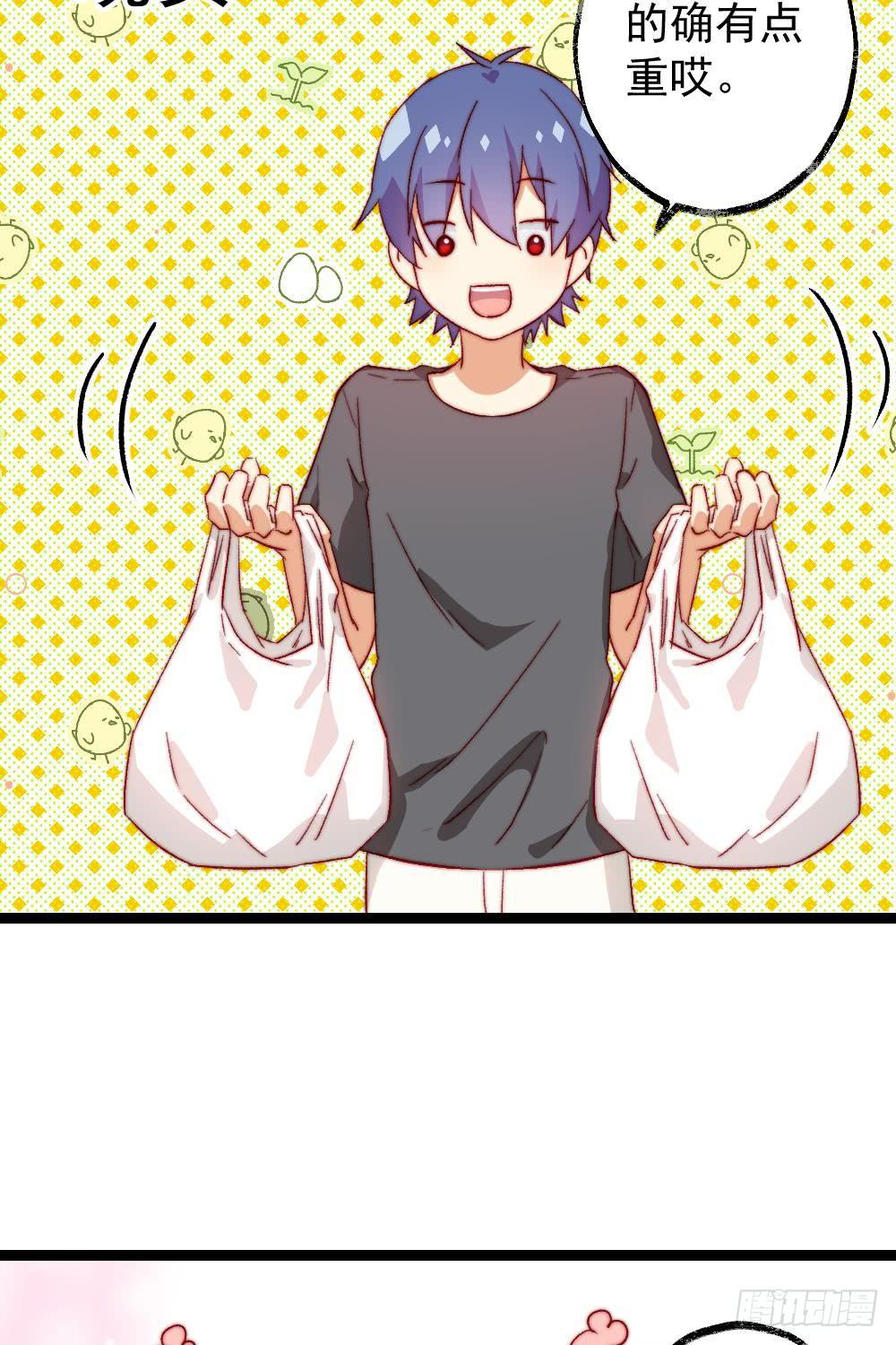 同居公式 - 第49話 - 2