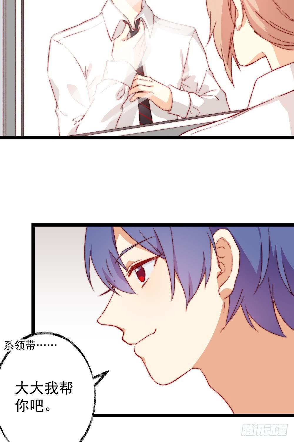 同居公式 - 第51話 - 2