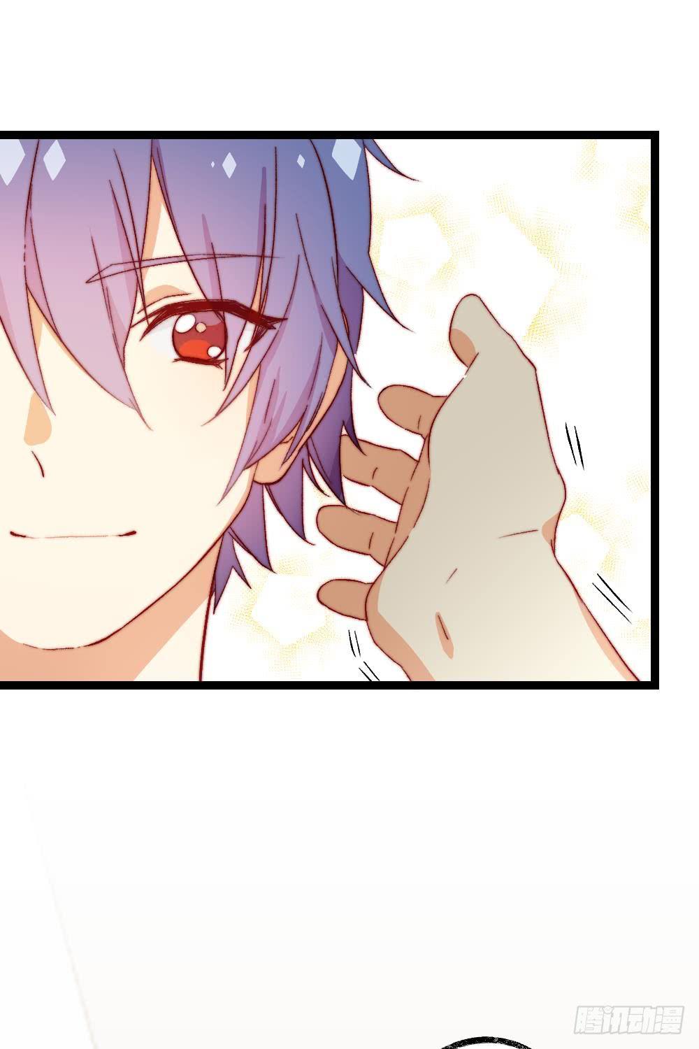 同居公式 - 第51話 - 1