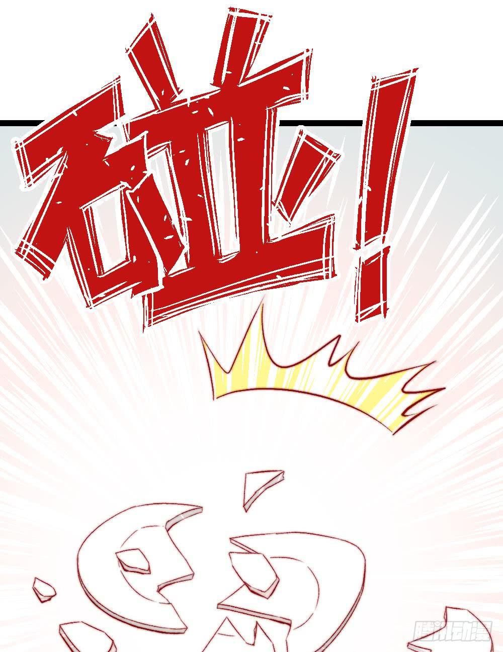 同居公式 - 第53話 - 1